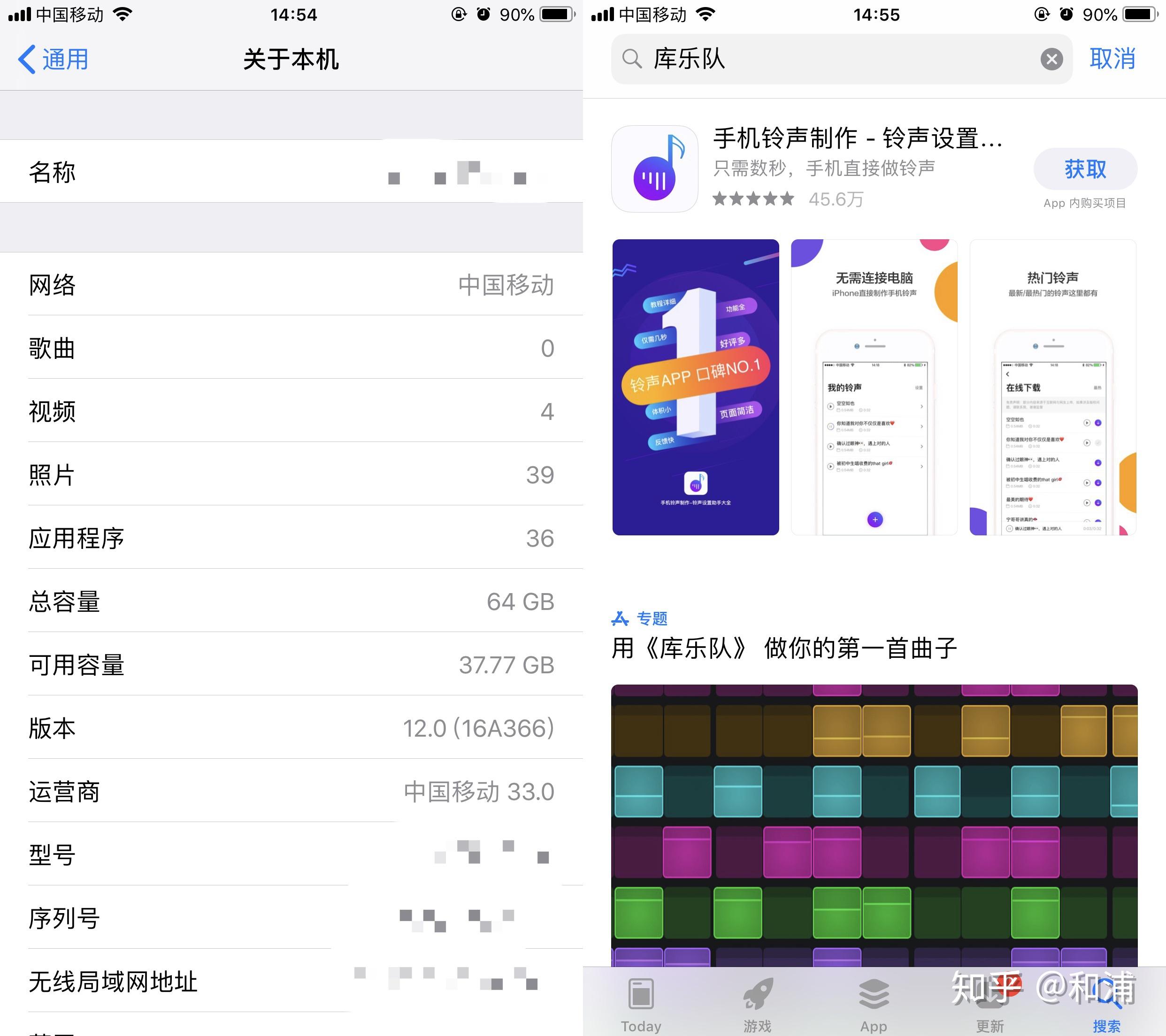 iphone设置自定义铃声怎么设置