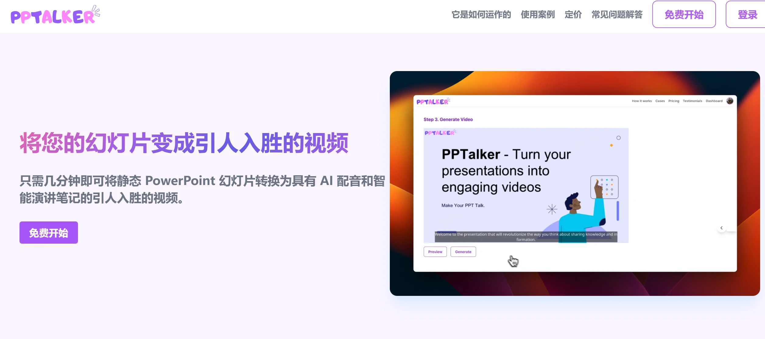 pp助手是什么软件pp助手软件的介绍