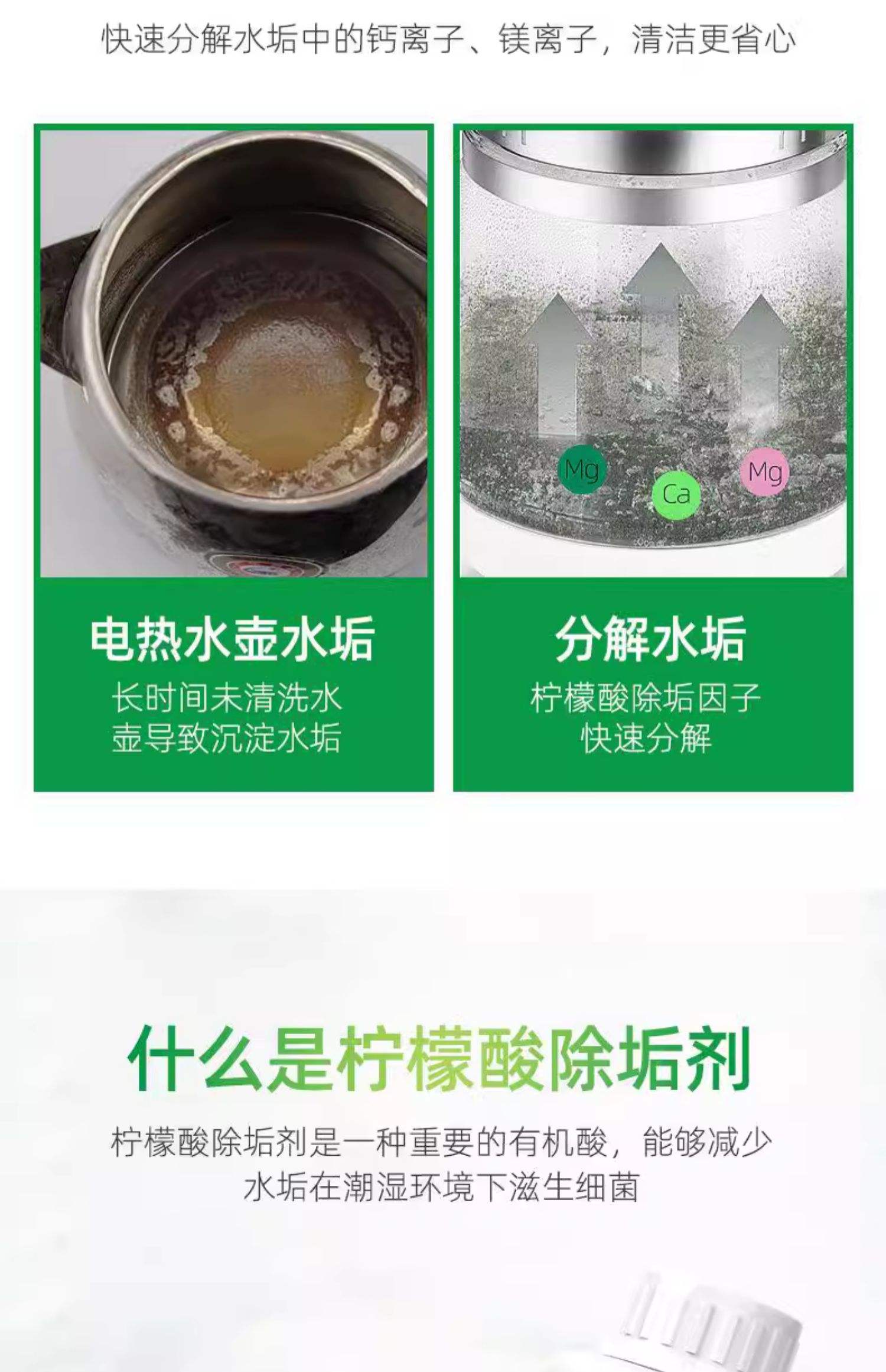 柠檬酸除垢剂有什么危害的吗