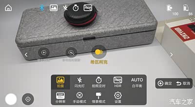 smooth的中文意思