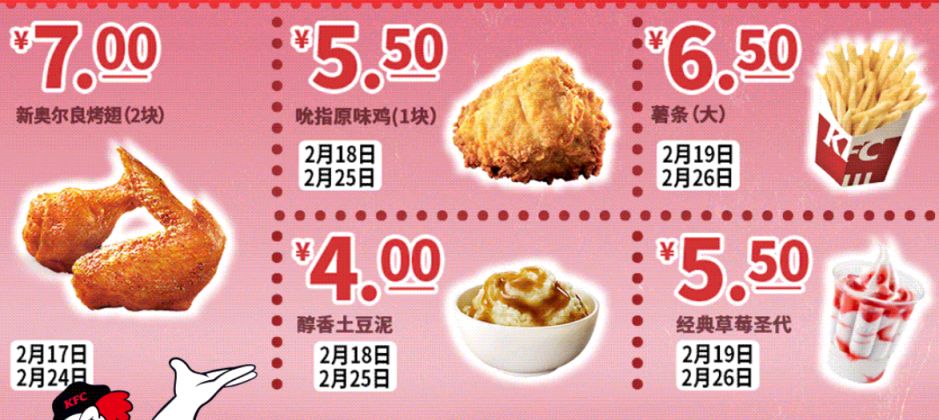 肯德基的营业时间是什么