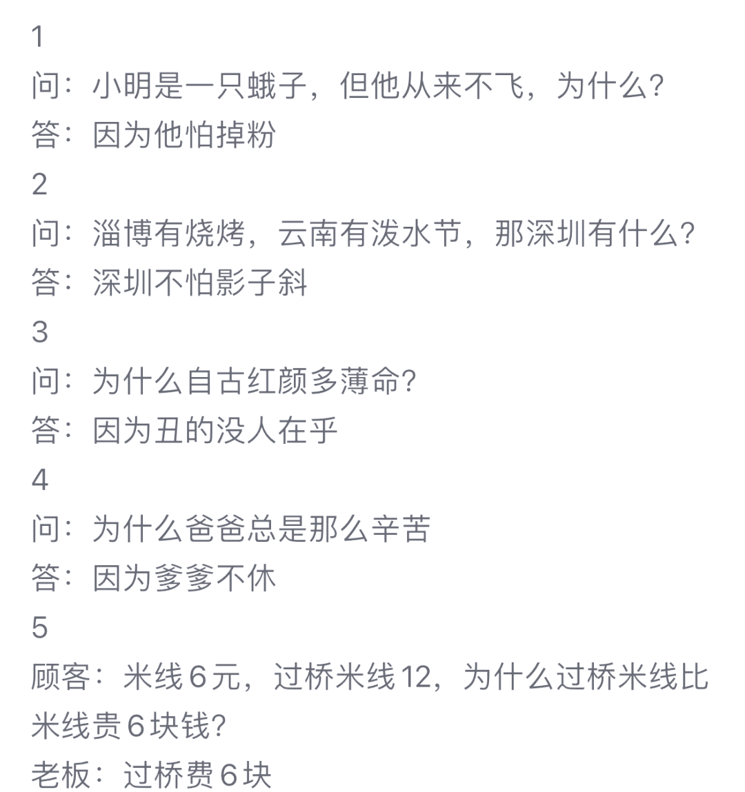 笑话大全笑到肚子疼超级爆笑