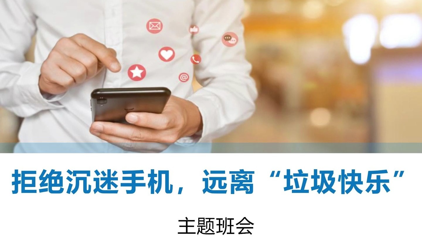 如何做ppt课件在手机上