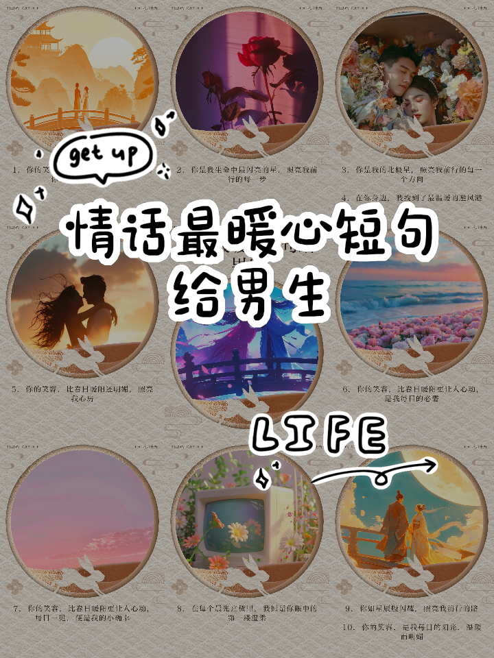 2025年9月17日 第46页