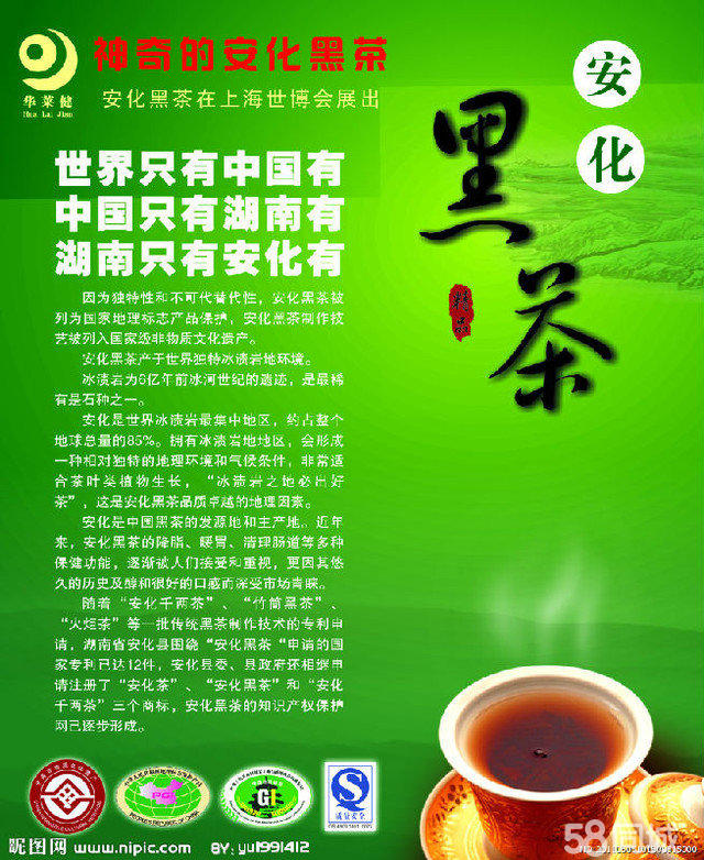 濮浩广
