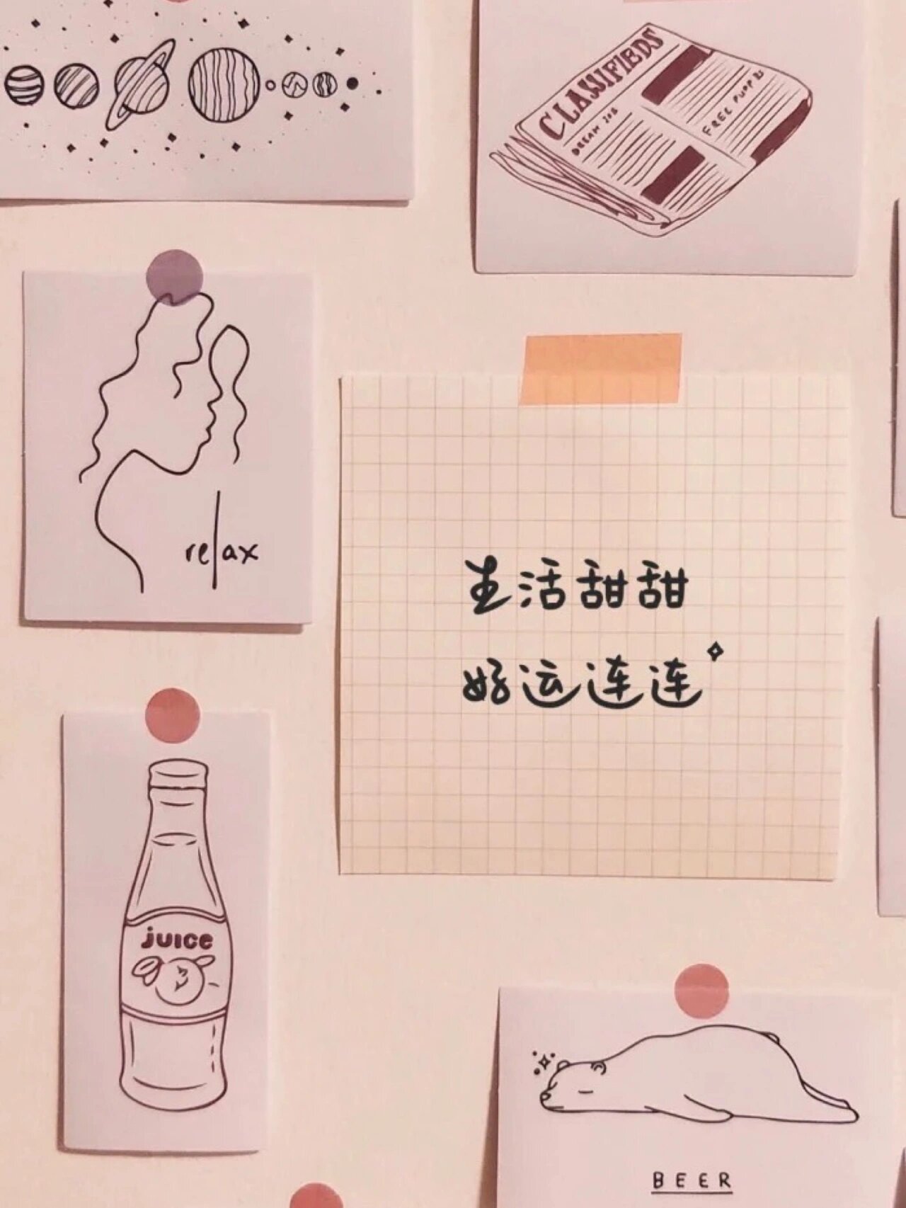 苹果手机ins注册一直转圈