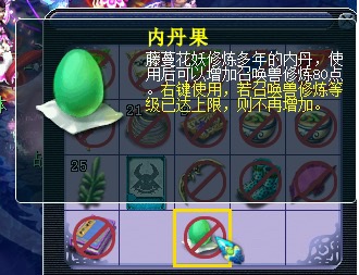 梦幻西游乾元丹怎么获得