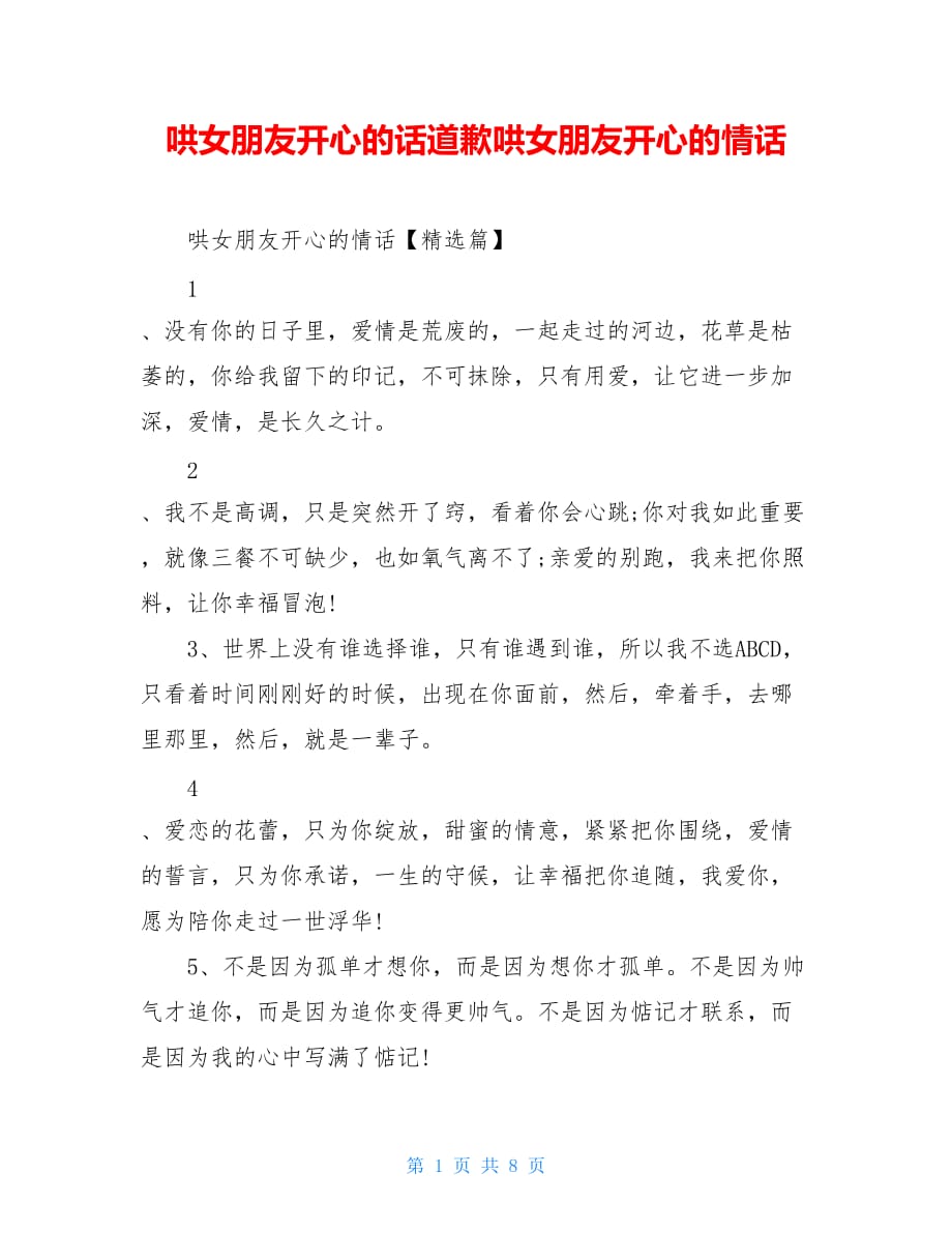 袁媛女