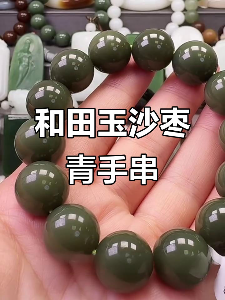 2025年9月18日 第21页