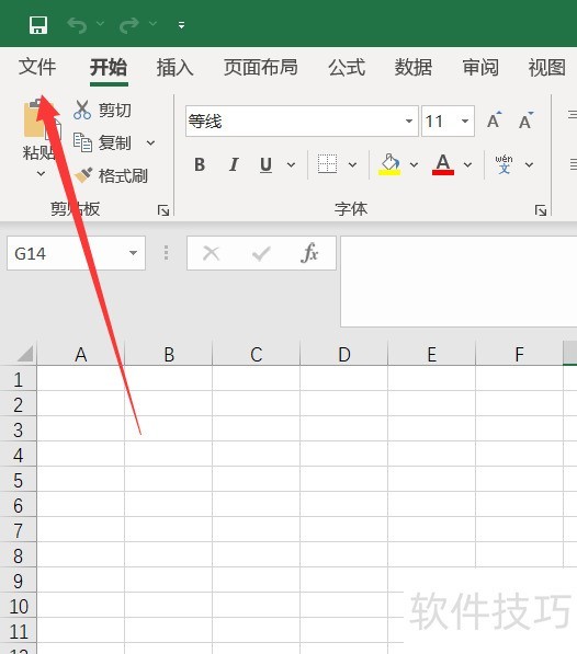 北蝶梦