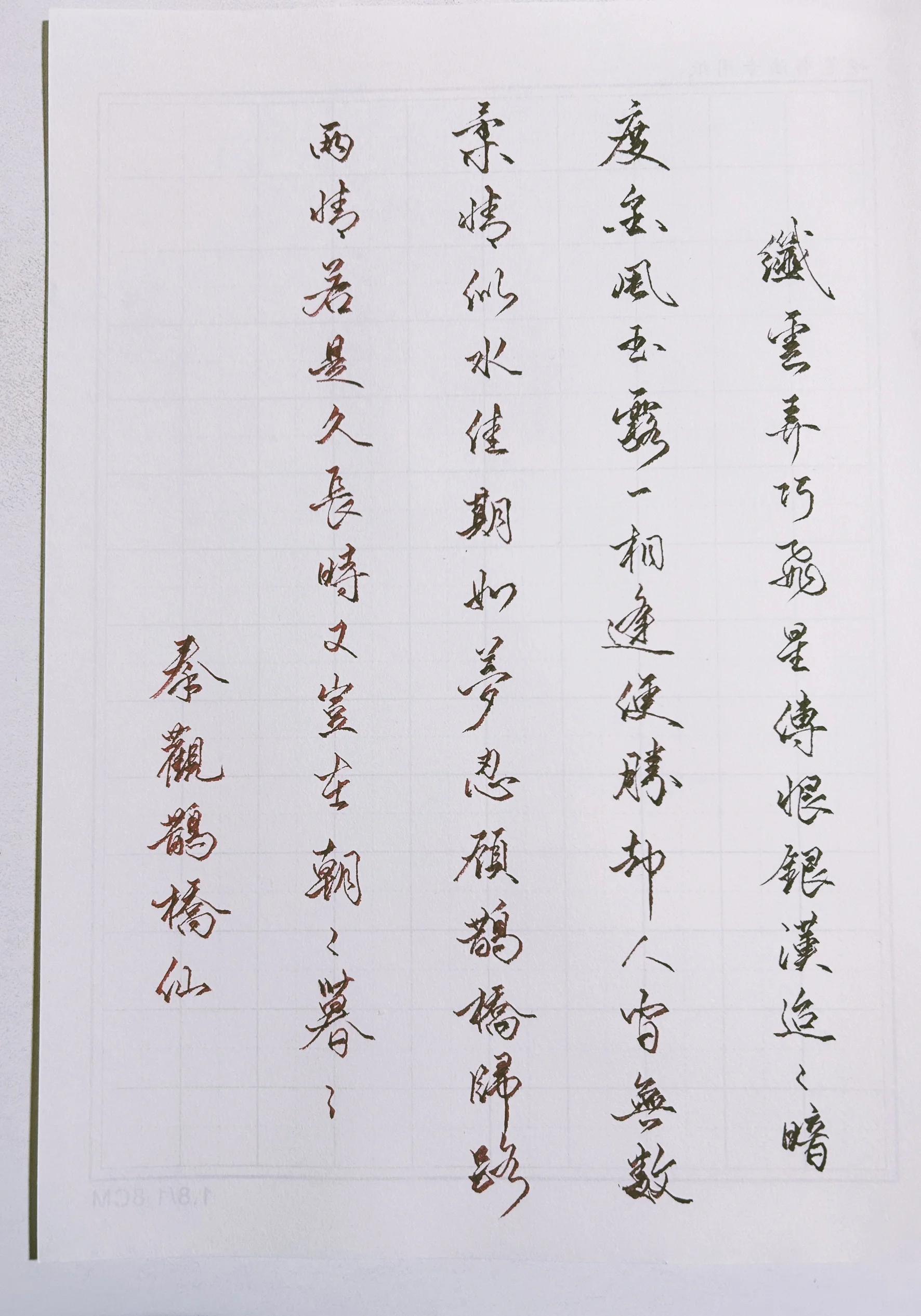 妫坚壁
