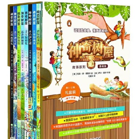 Magic如何读Magic怎么读