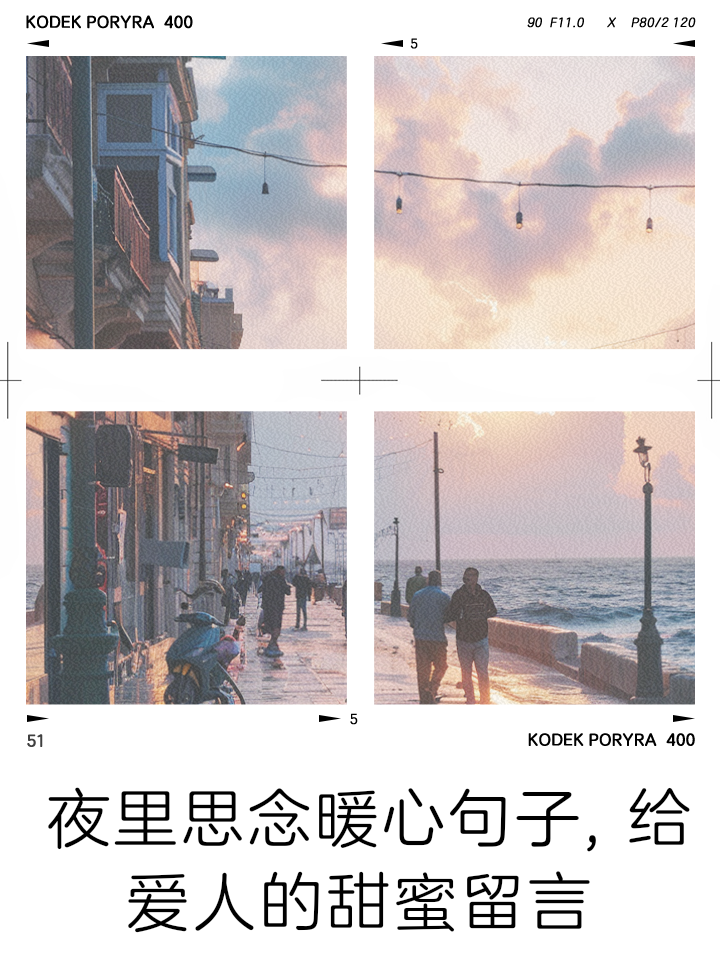 给喜欢的人留言的句子