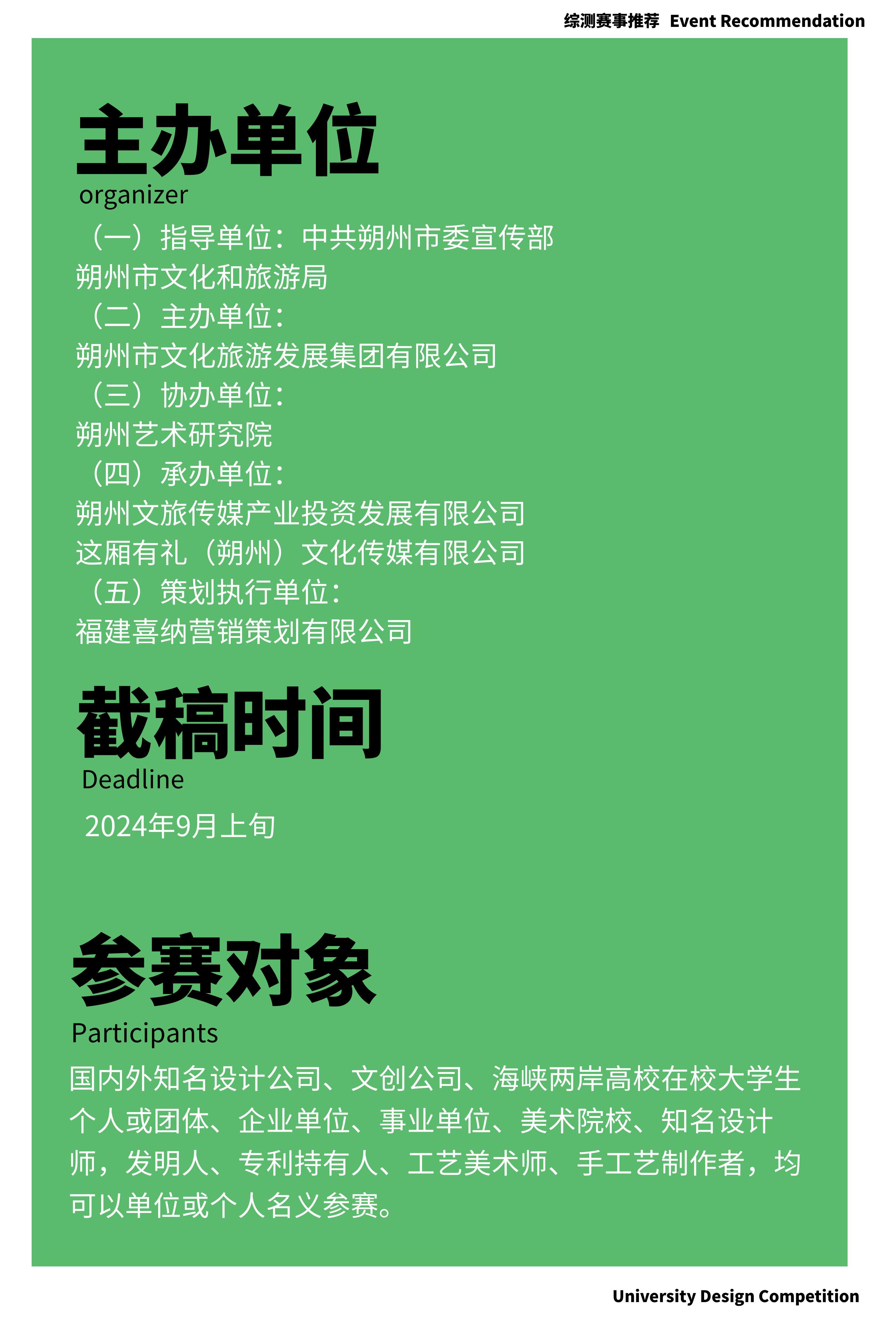 比较有创意的奖项名称有哪些？