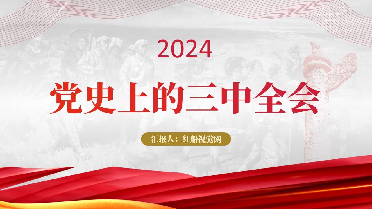 2025年9月20日