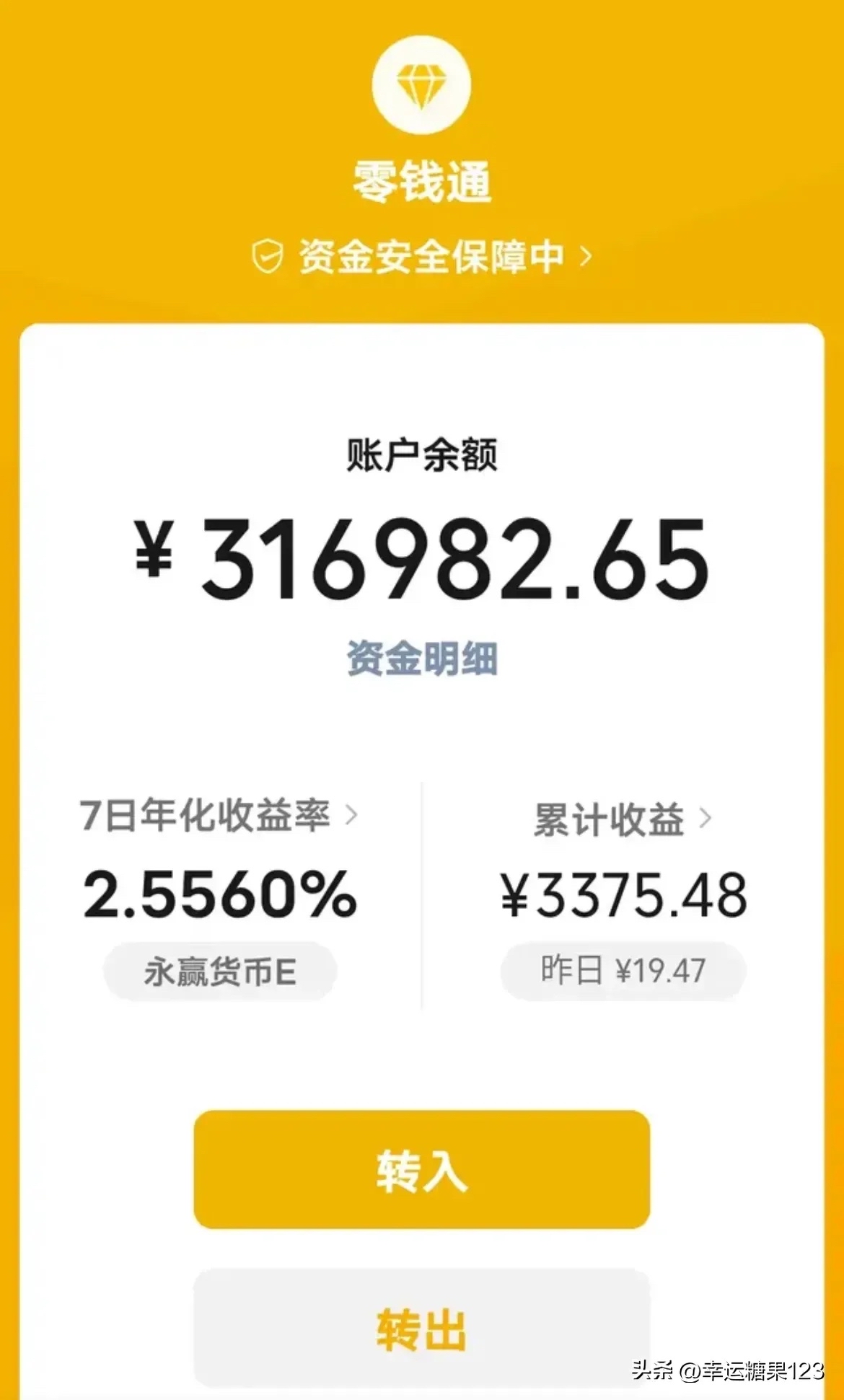 0.05%是多少钱？