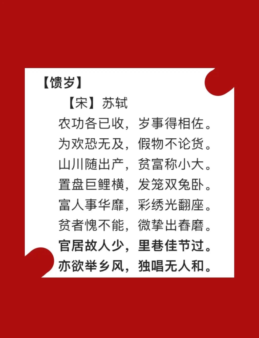 中馈的词语意思是什么