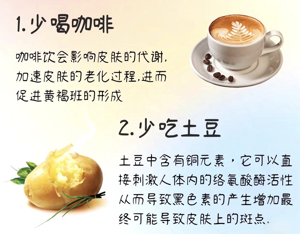 女人四十每天必须要吃什么