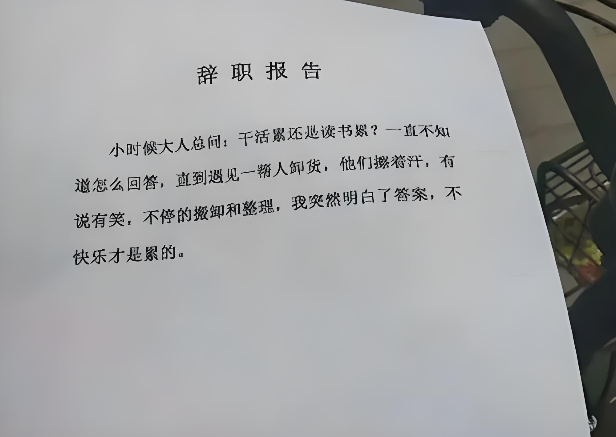 逢春雪