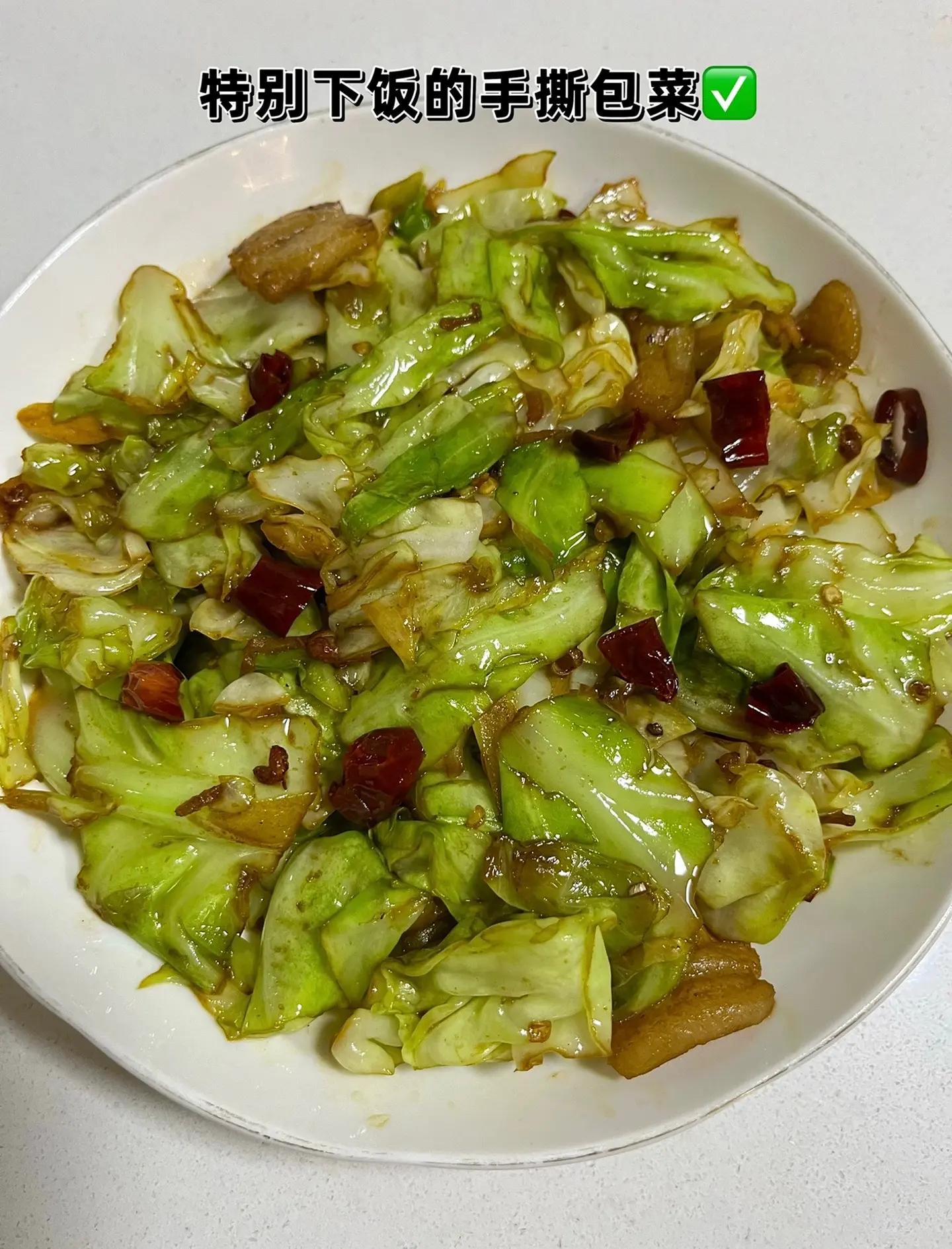 手撕包菜的做法手撕包菜怎么做