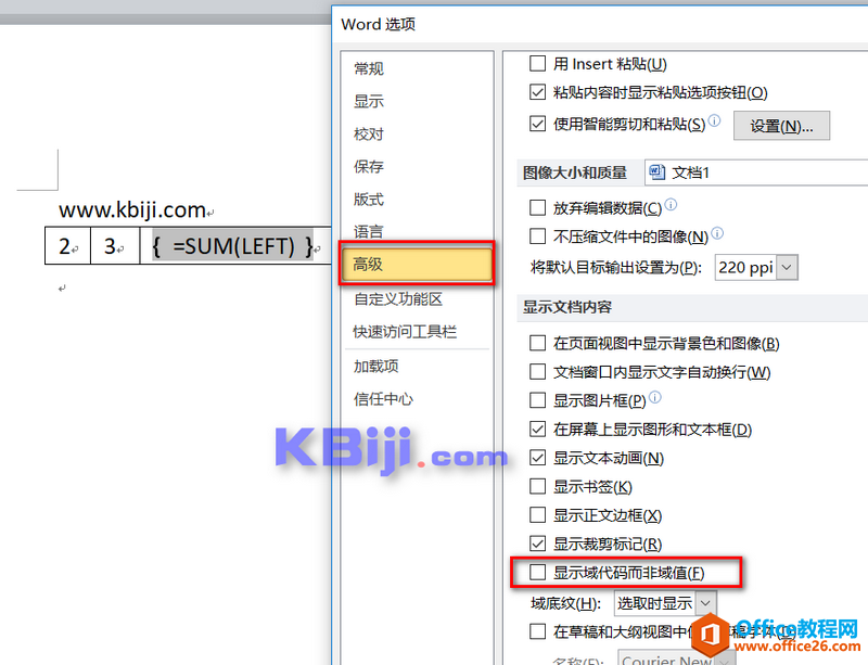 word2010公式编辑器怎么用
