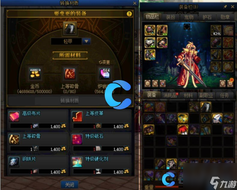 方馨欣
