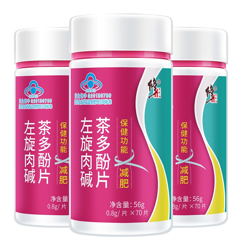左旋肉碱茶多酚的副作用