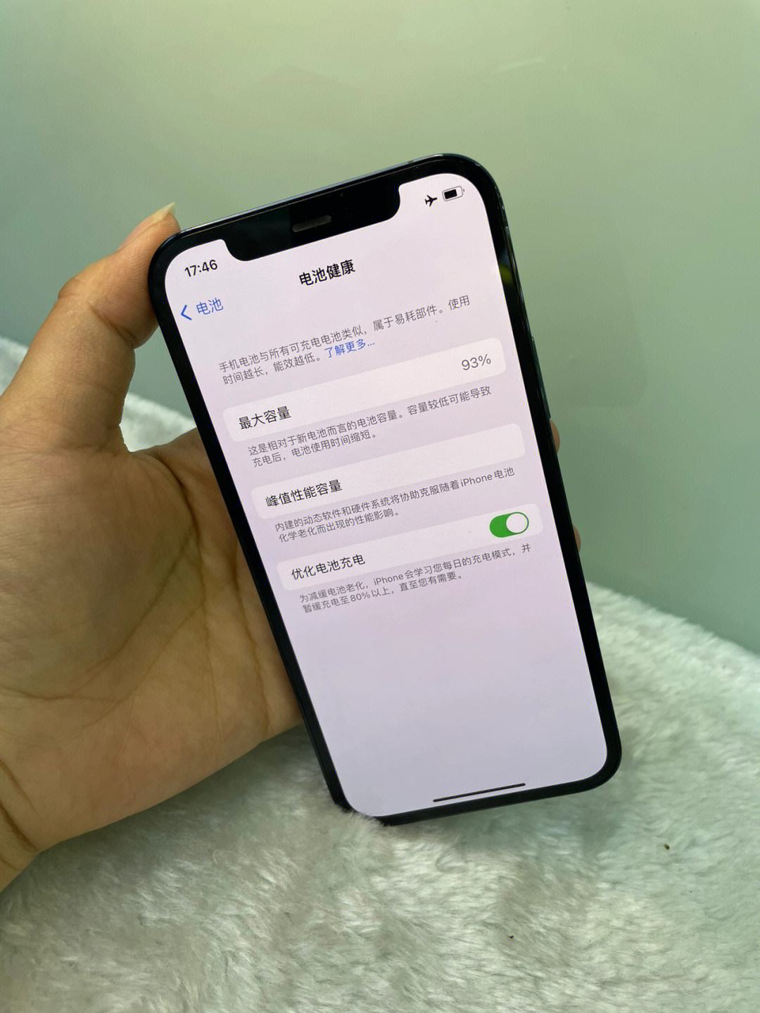 手机有电却自动关机是为何