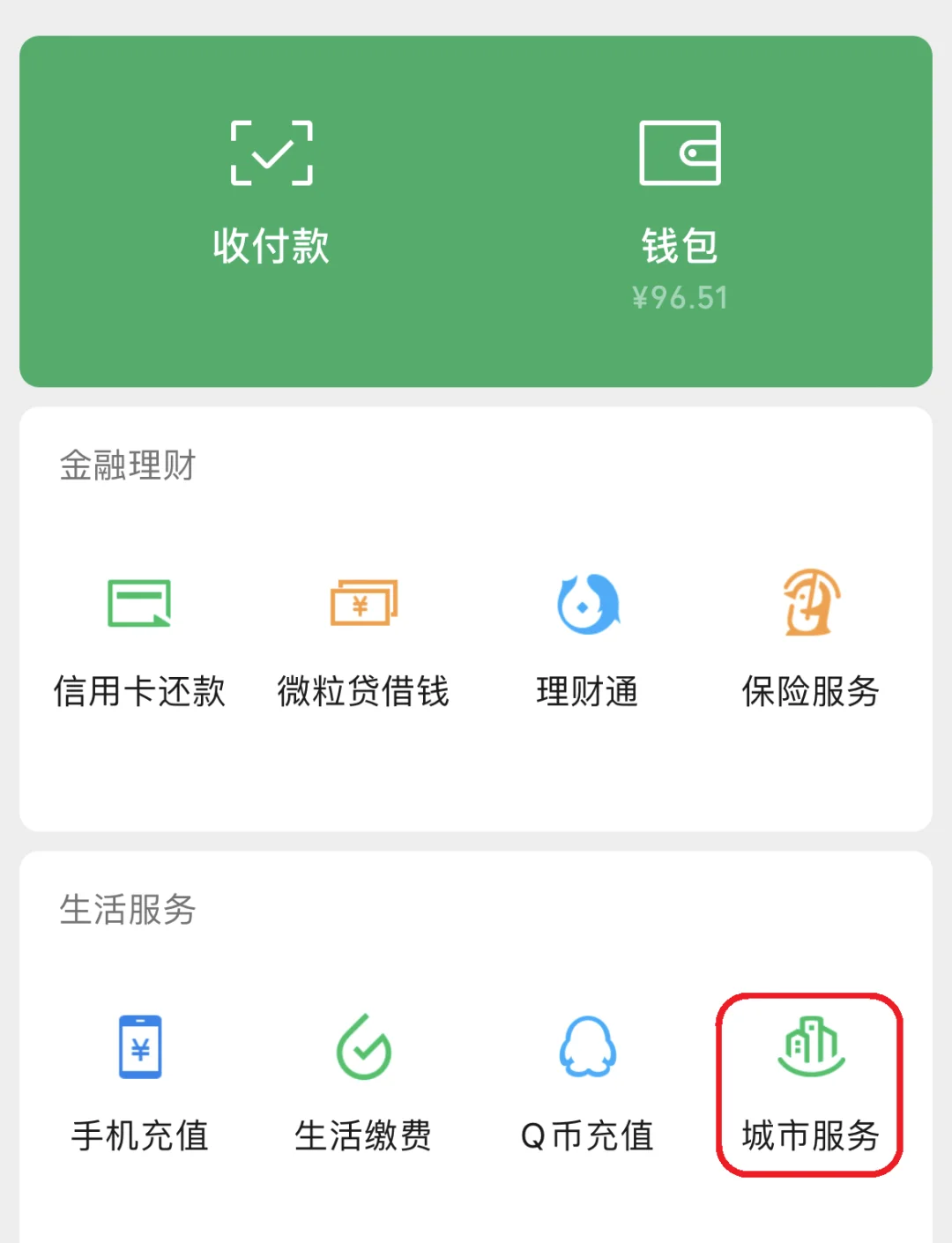 锺离扬