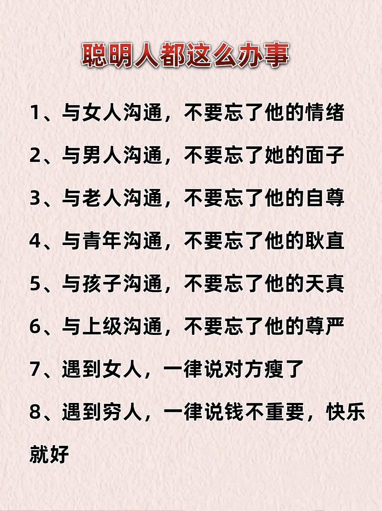 规劝的意思词语规劝的意思