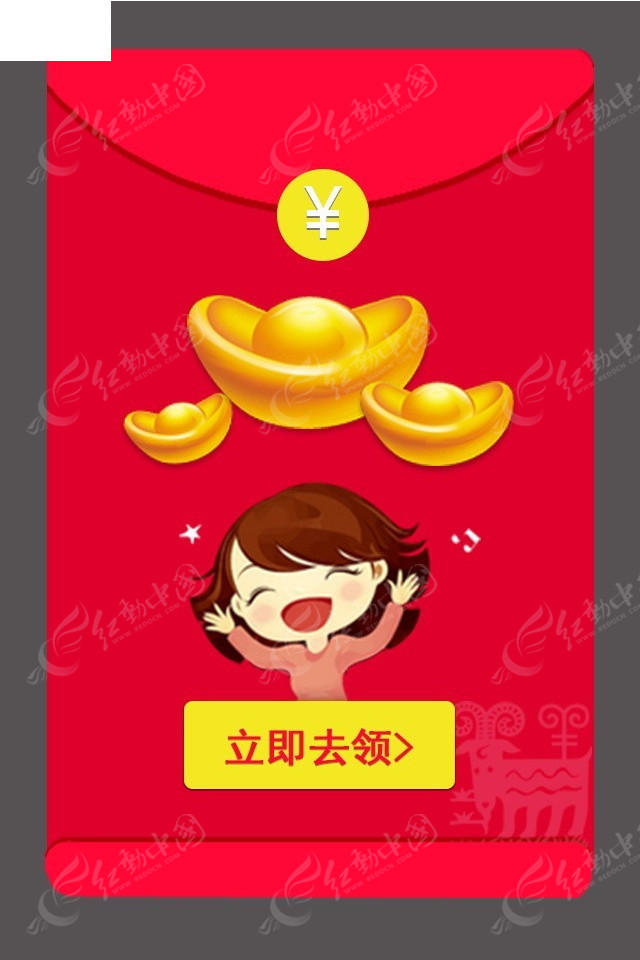 手机如何设置提醒收取红包