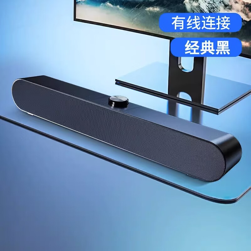 笔记本怎么连接蓝牙音响