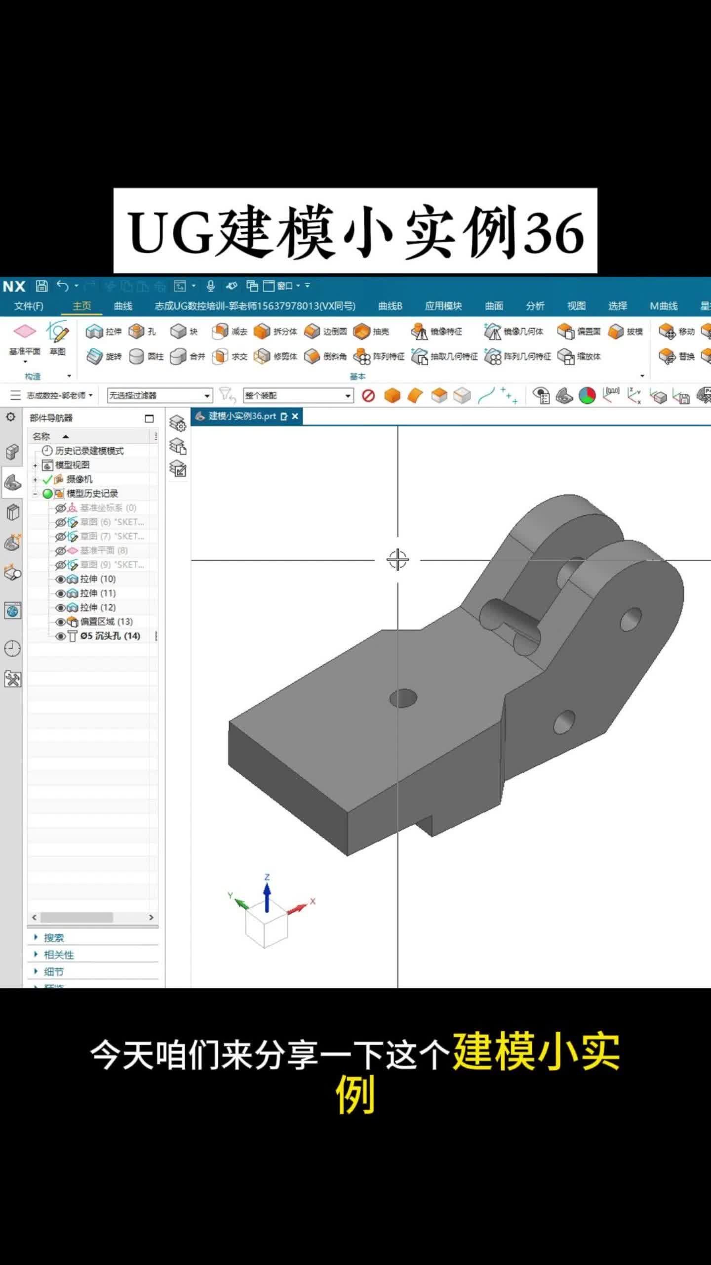 ug6.0安装教程ug6.0安装方法