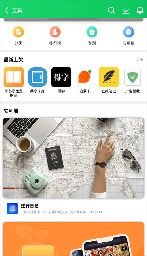 葫芦侠游戏修改器怎么用