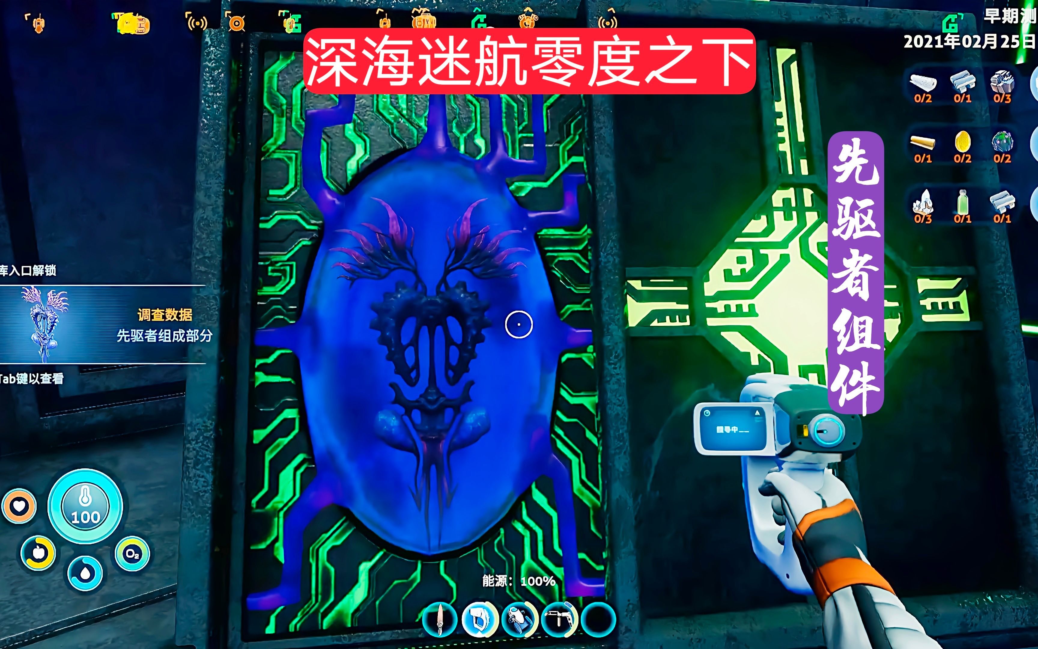 邛以柳