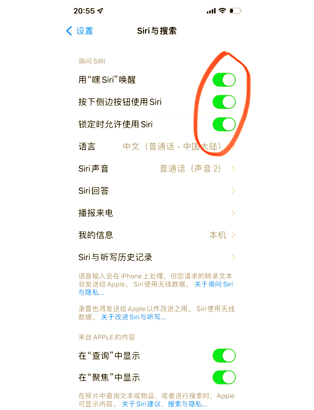 怎么唤醒华为手机语音助手
