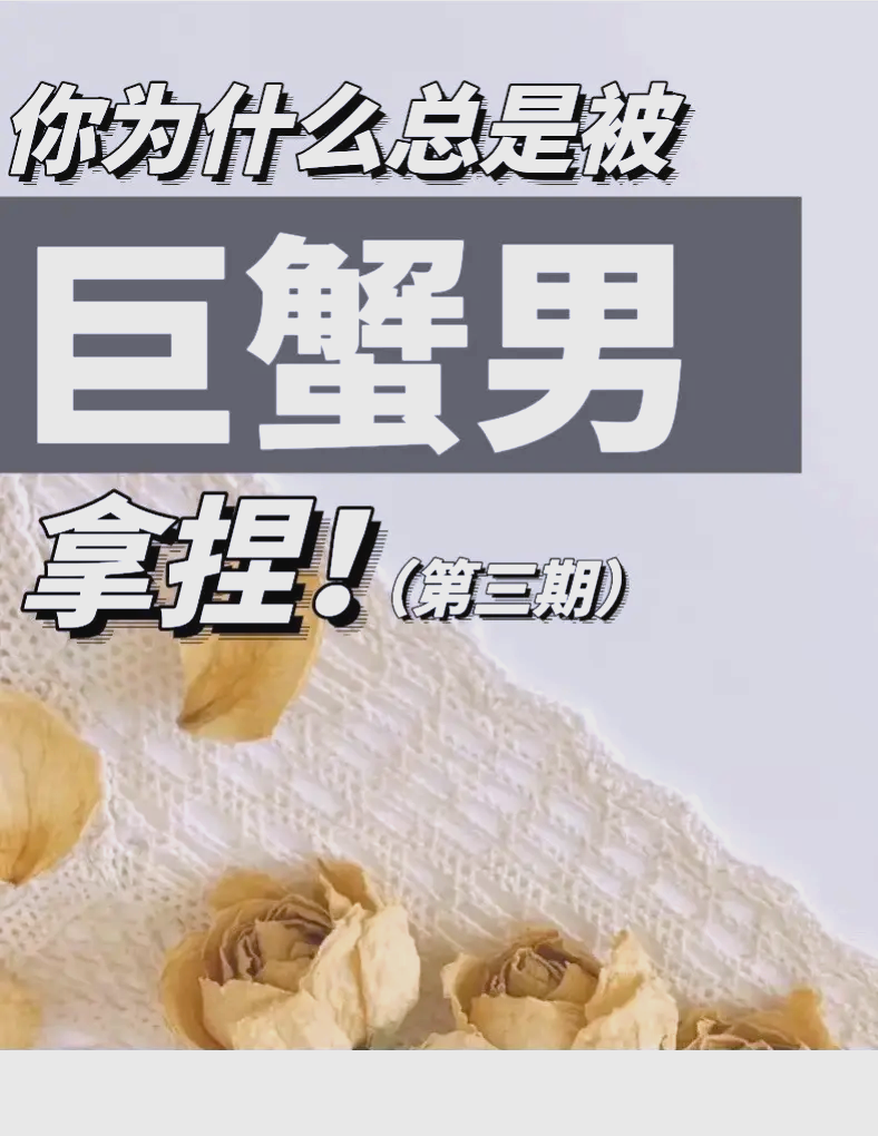 栗美曼