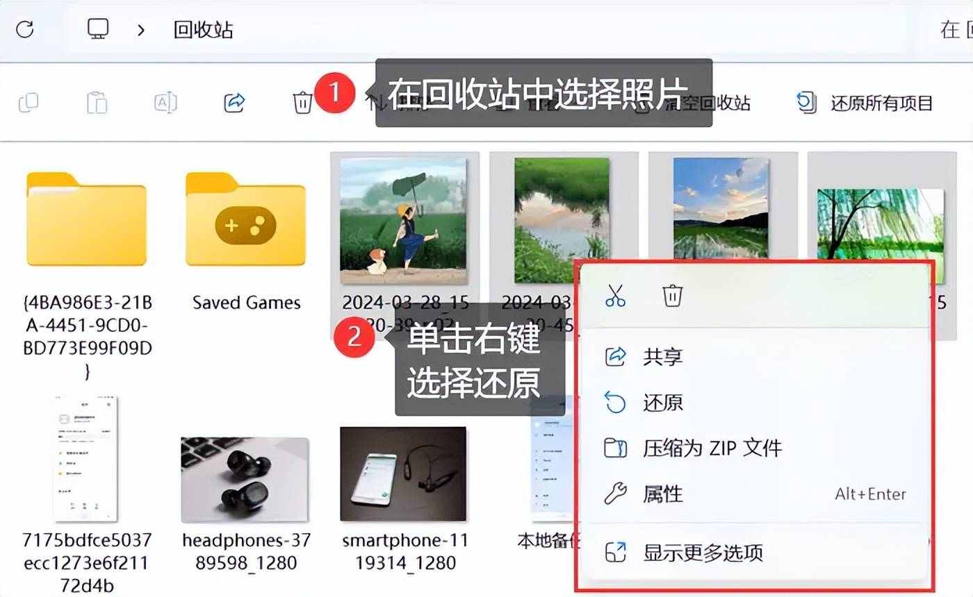 电脑桌面怎么恢复正常