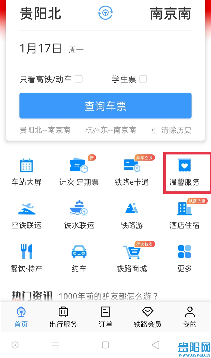 没带身份证怎么坐大巴