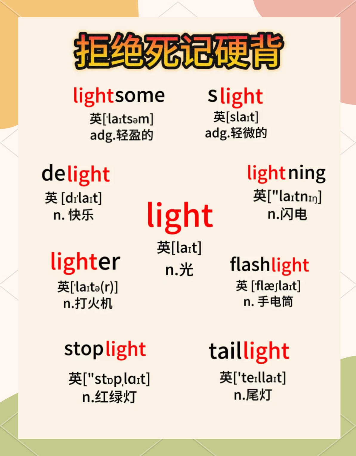 effect什么意思中文