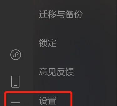 微信运行环境加载失败是怎么回事