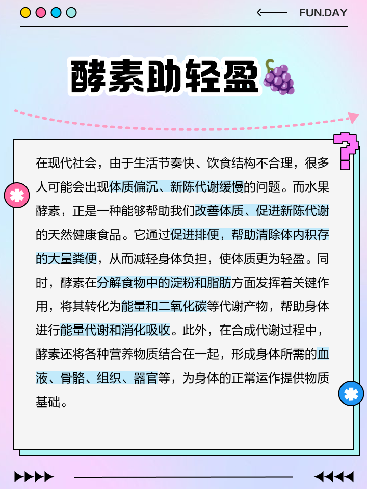 2025年9月27日 第3页