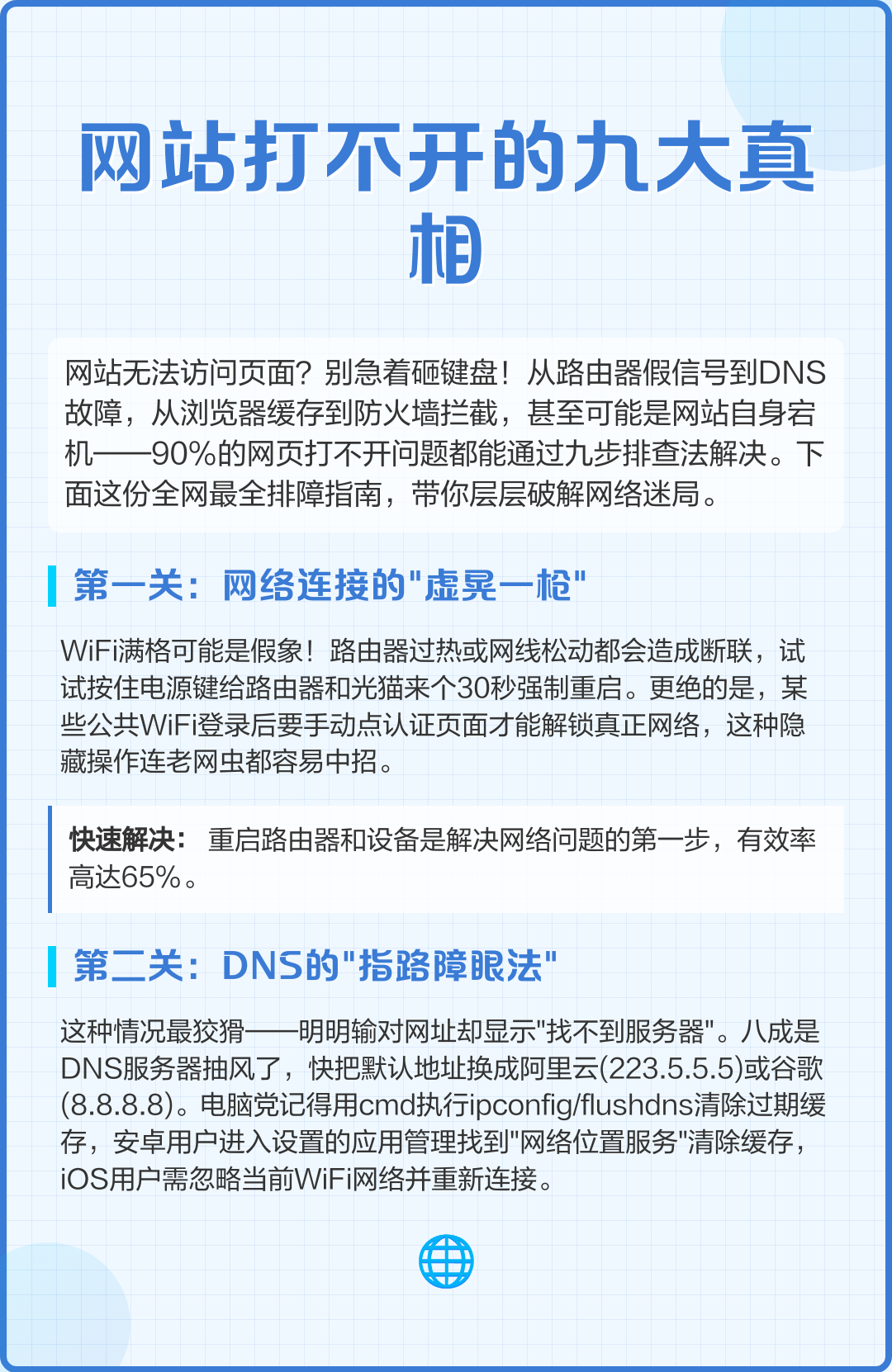 2025年9月28日 第37页