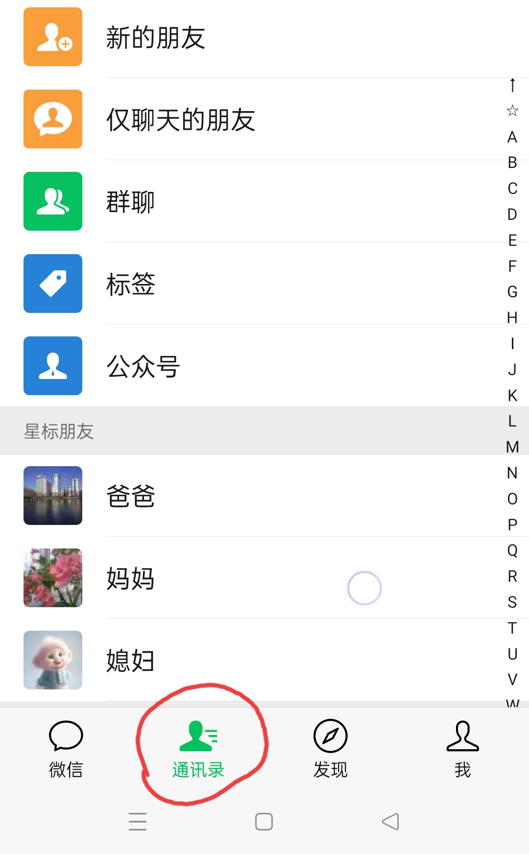 司马宏扬