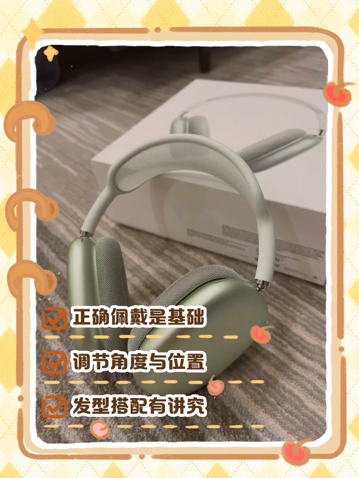 帅歆