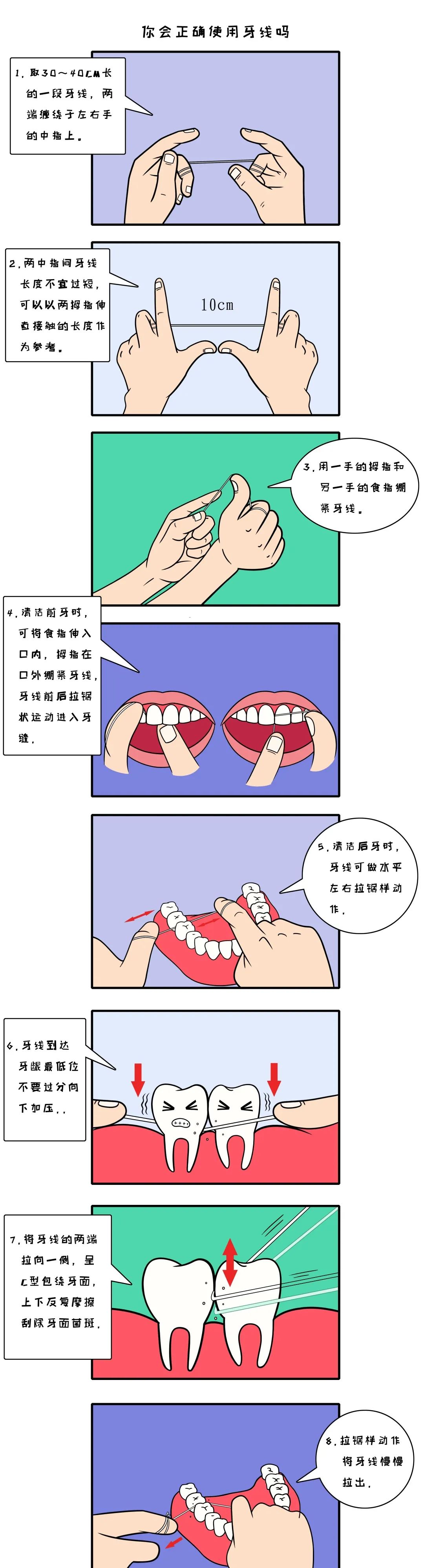禽水冬