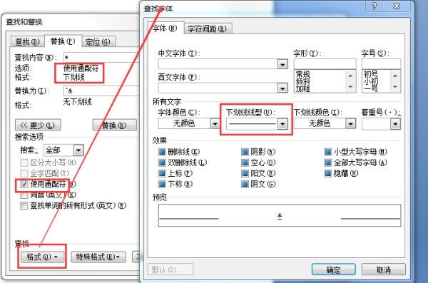 word怎么看一共多少字