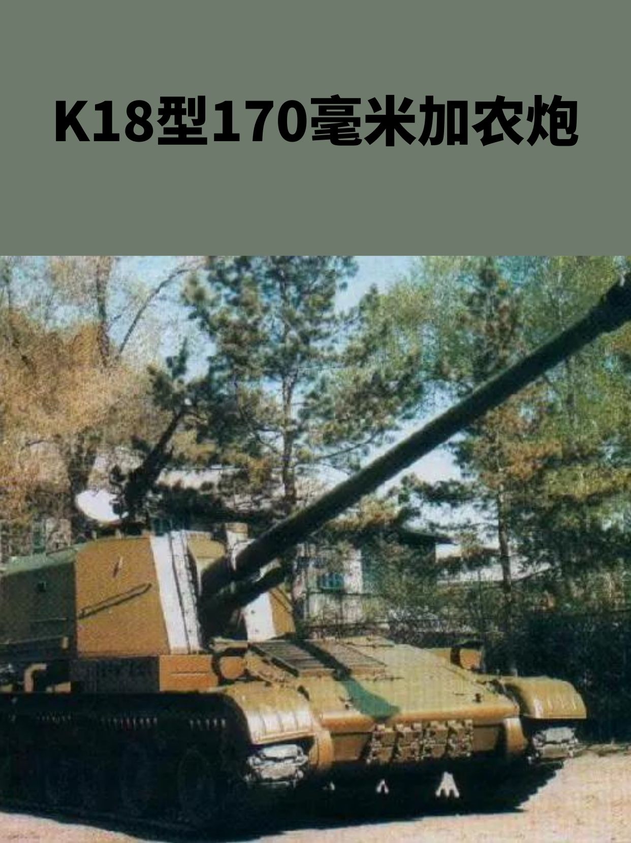 2025年9月28日 第5页