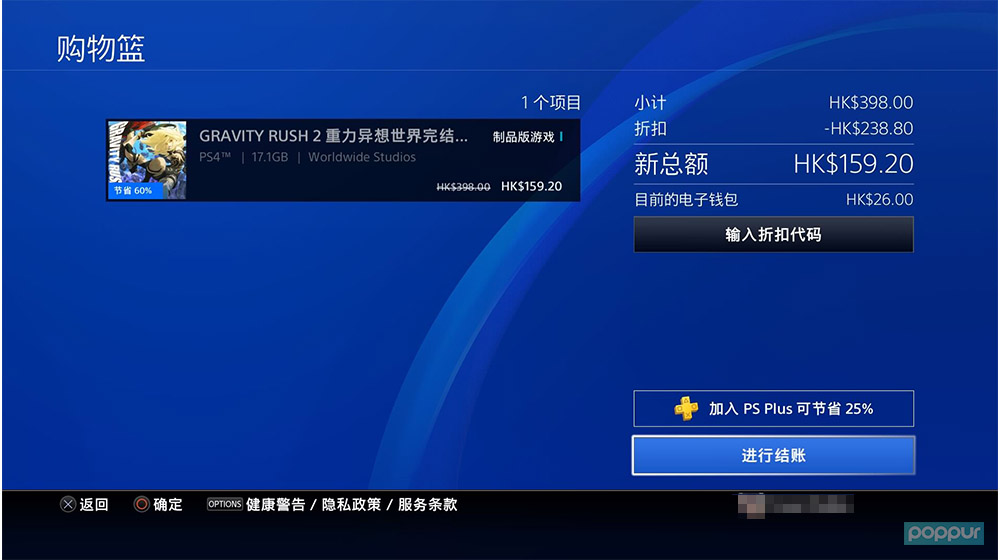 禚慕凝