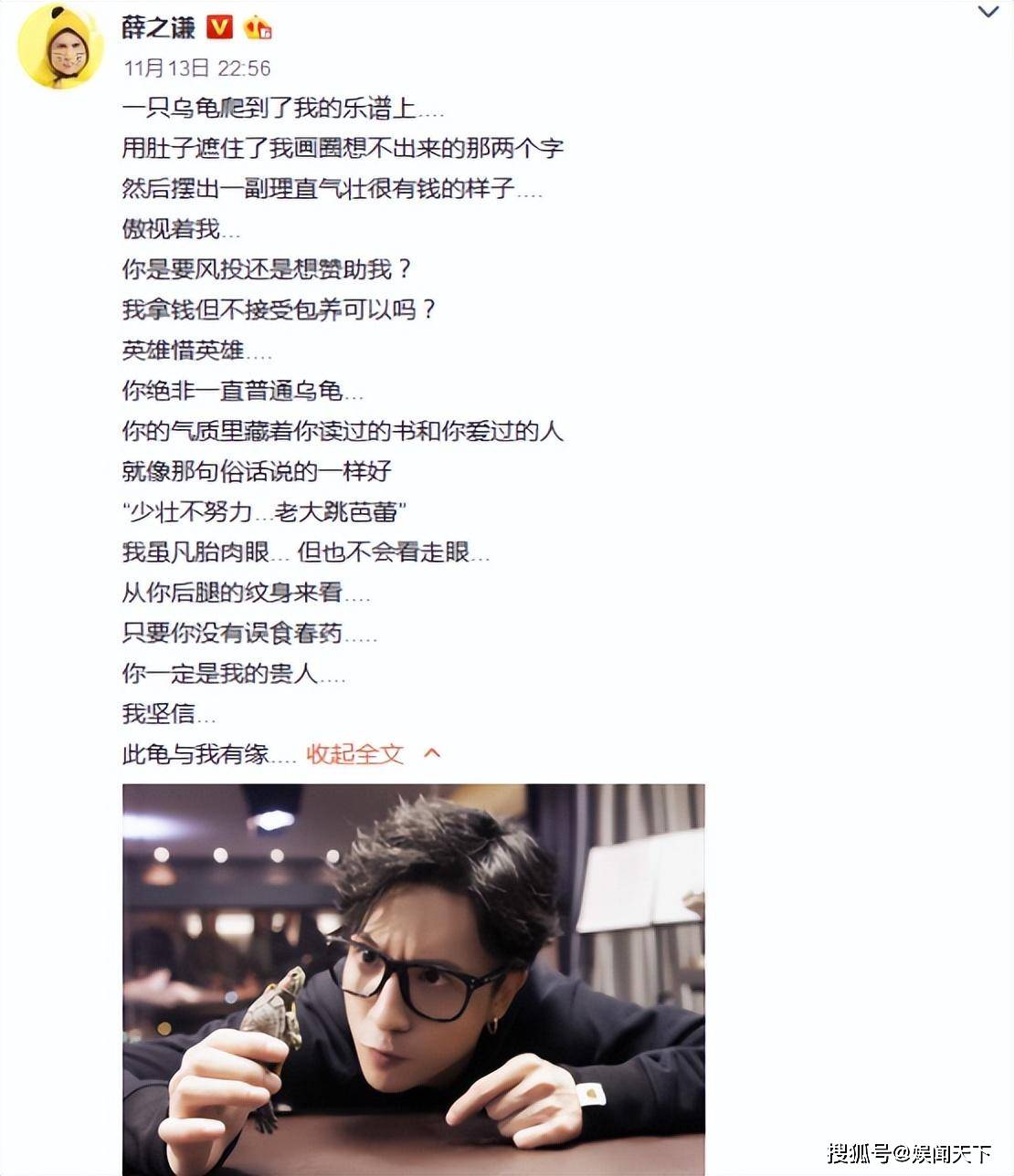 首聪睿